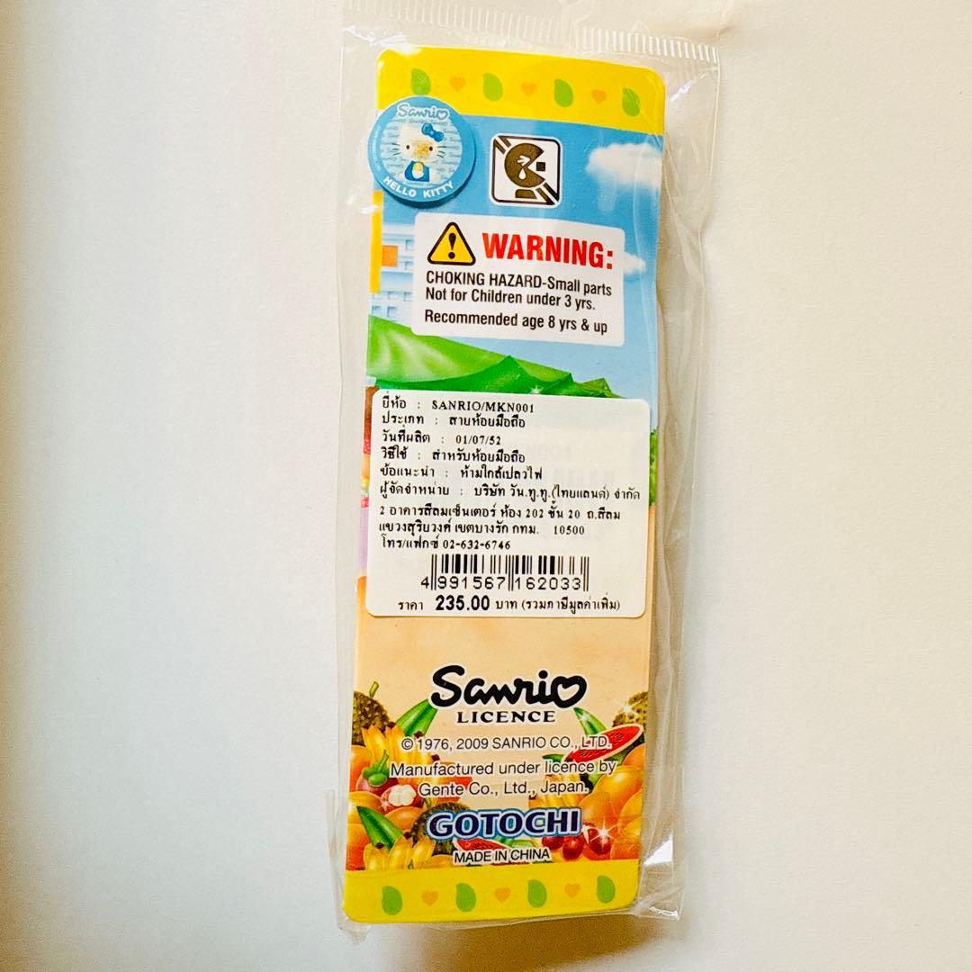 ハローキティご当地 ストラップ タイ限定