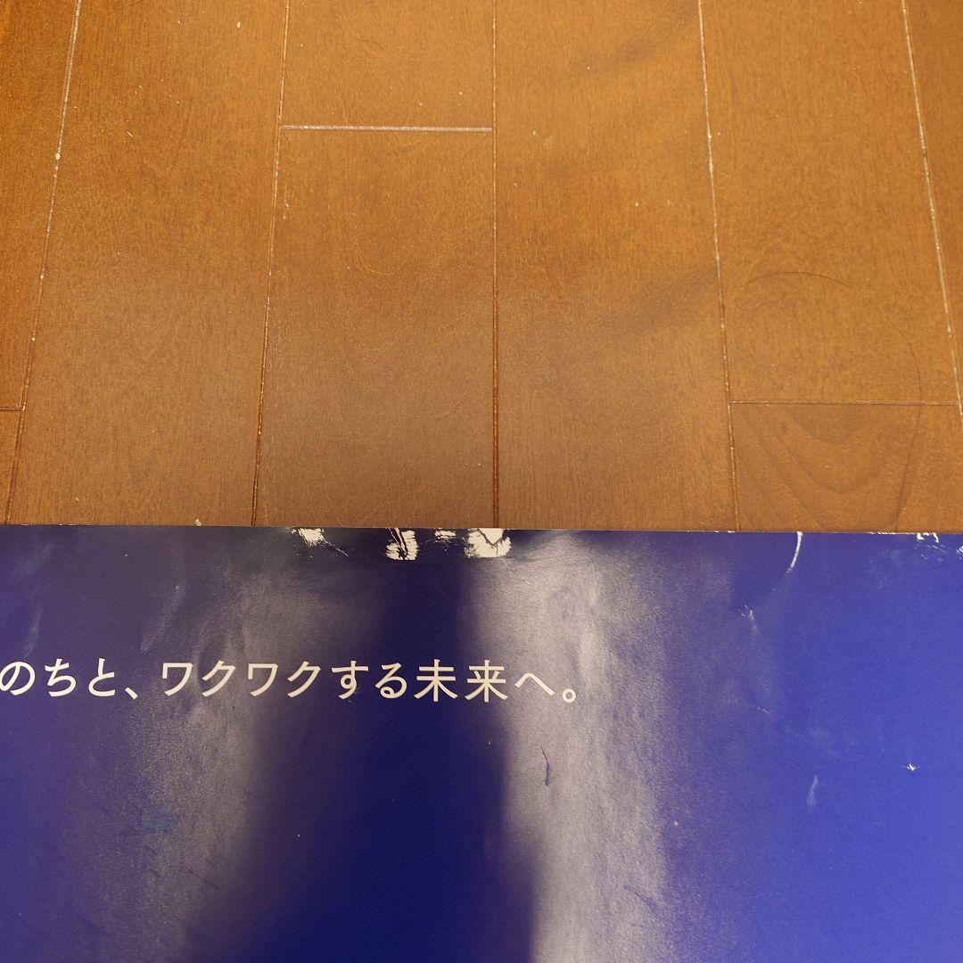 大阪、関西万博 EXPO2025 大屋根リングポスター B1