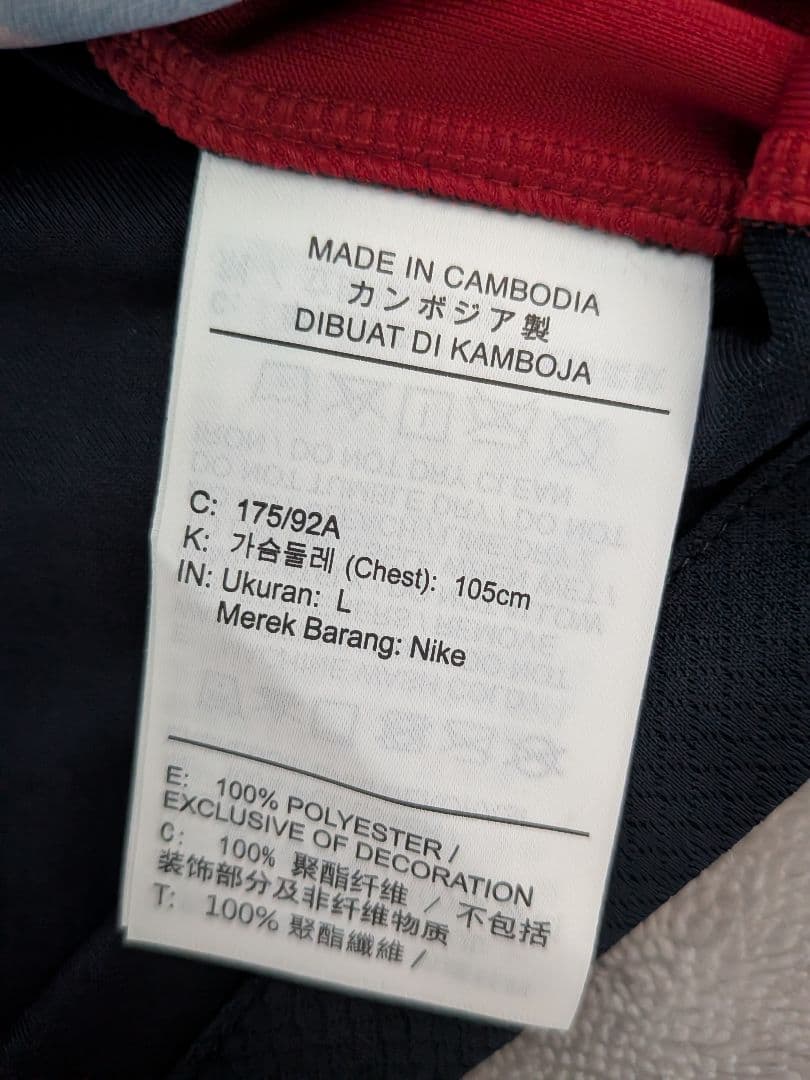 鹿島アントラーズ J1百年構想リーグ 公式レプリカユニフォーム