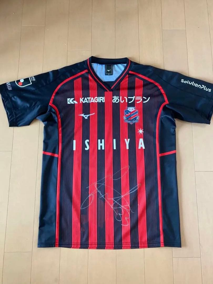 『近藤友喜』コンサドーレ札幌　　　　　　2024年公式ユニホーム