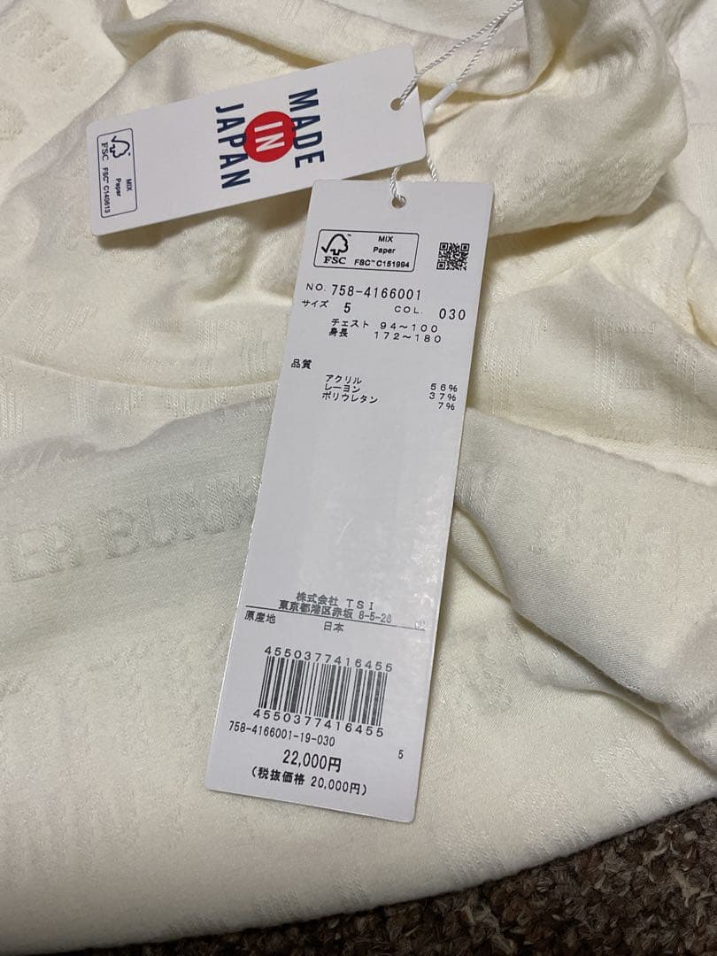 MASTER BUNNY EDITION 高機能インナー2024秋冬モデル(5)