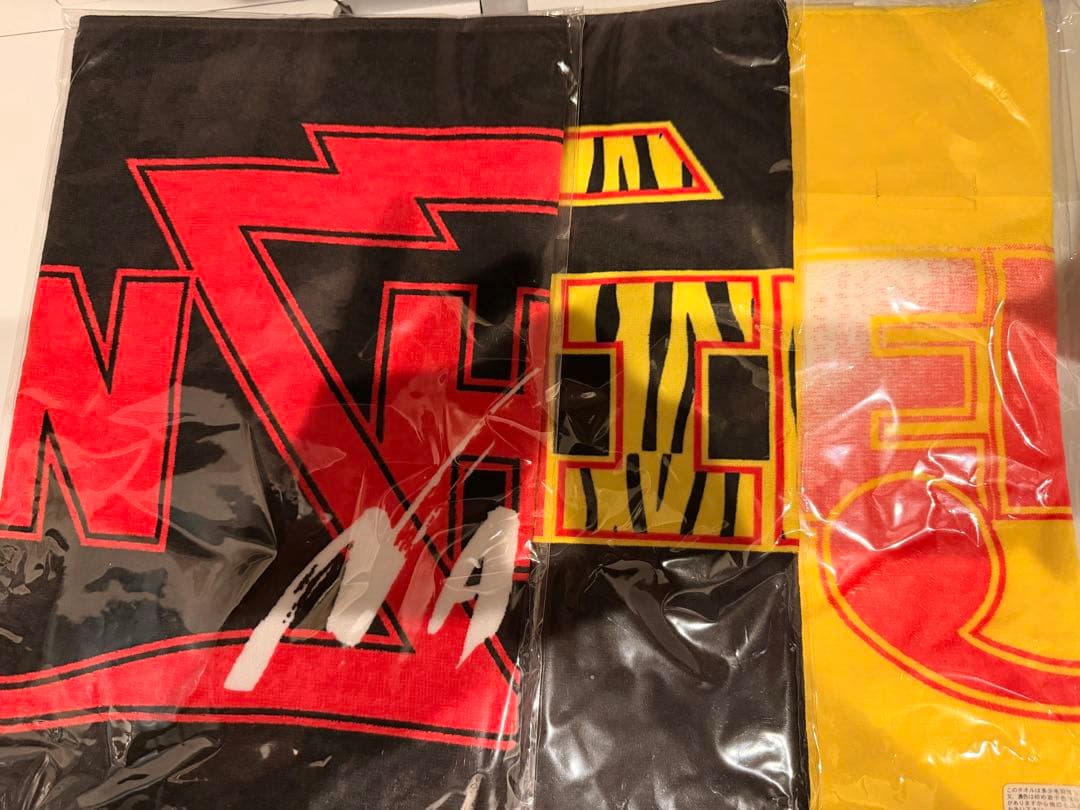 那須川天心選手タオル