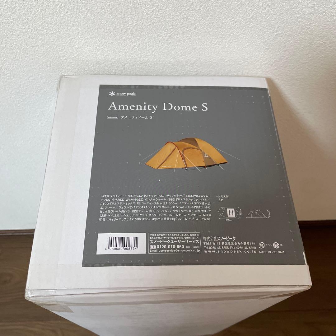 テント・タープ  peak Amenity Dome S