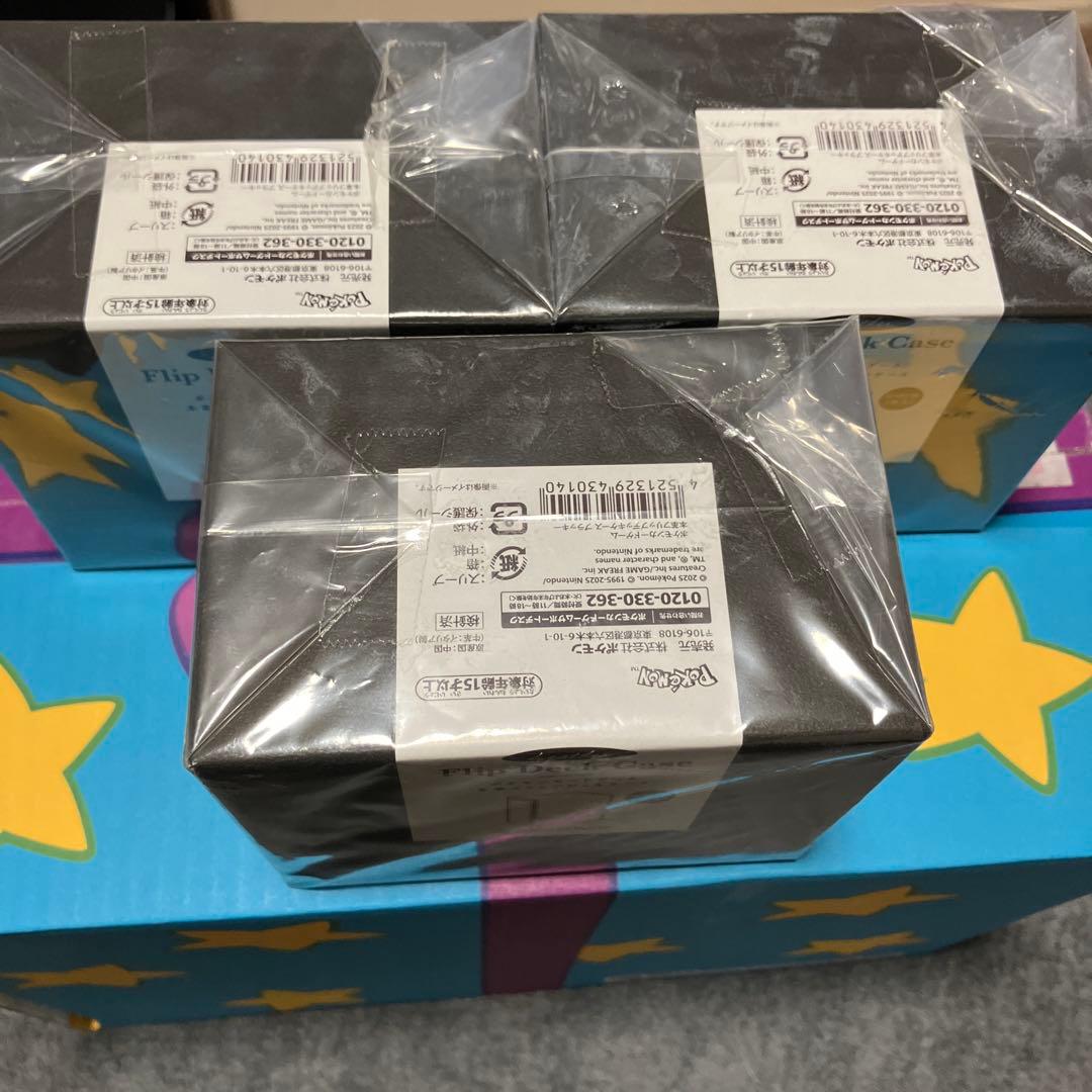 ポケモンカード本革フリップデッキケース　ブラッキー　3個セット