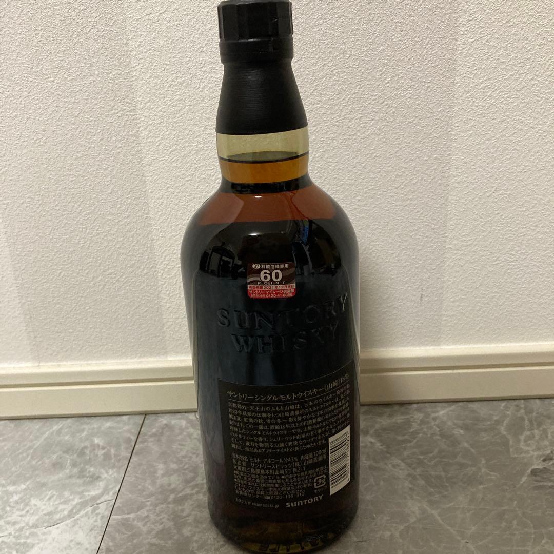山崎 18年 シングルモルトウイスキー 700ml 未開封