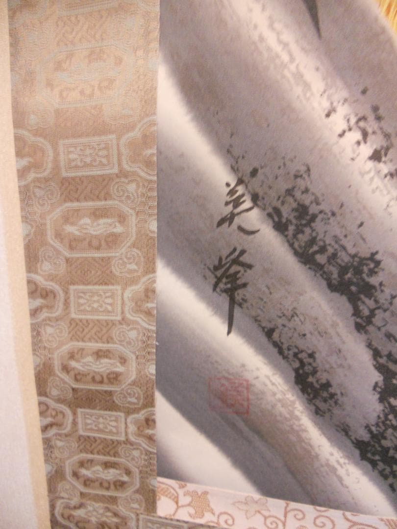 掛け軸 美峰 猛虎 猛虎之図 絹本 希少 軸装 茶道具 掛軸 美品 です。