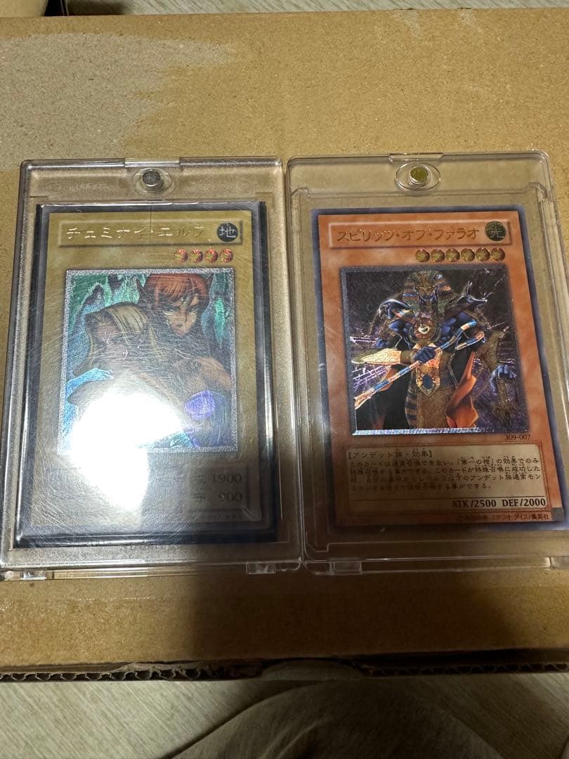 遊戯王　レリーフ　セット