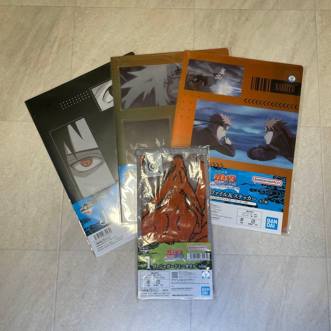 NARUTO 一番くじ フィギュアセット B賞 D賞 ラストワン賞 下位賞