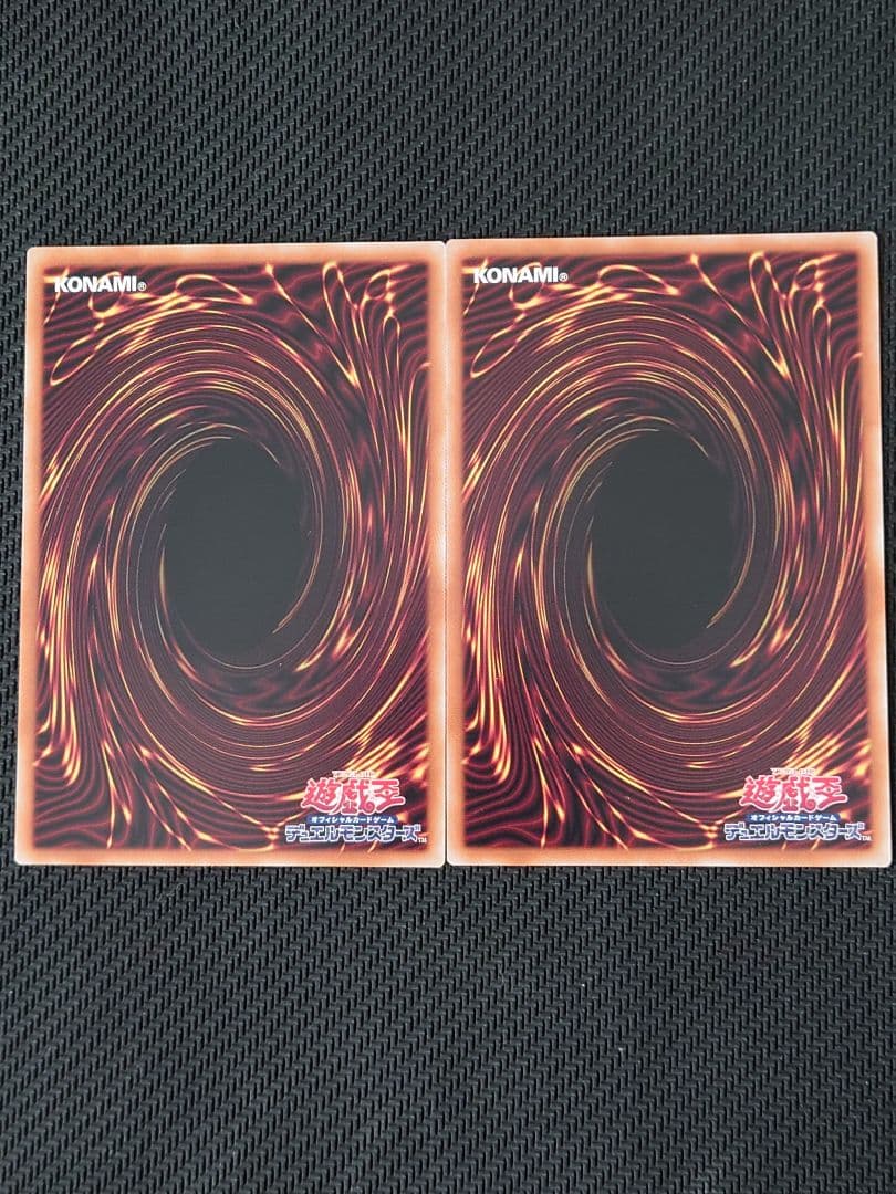 遊戯王 調和ノ天救竜 ハルモニア レリーフ2枚