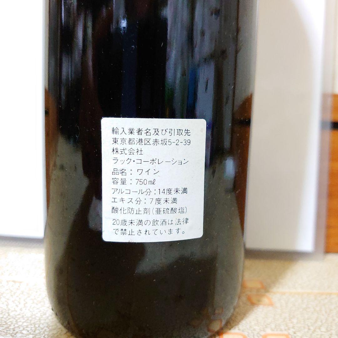 Ch.ランシュ　ヴァージュ１９９５