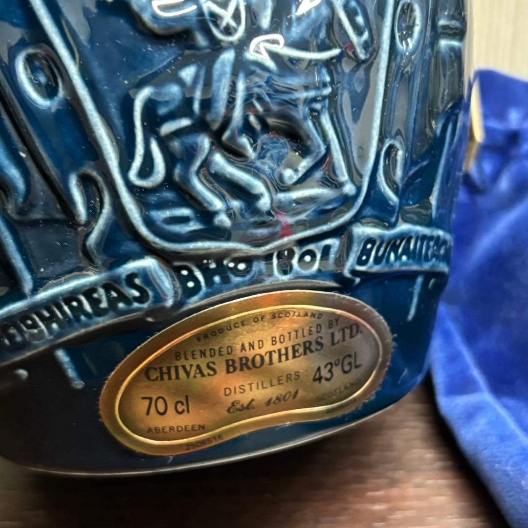 新品 未開封 ロイヤルサルート 21年 700ml 43% スコッチウィスキー