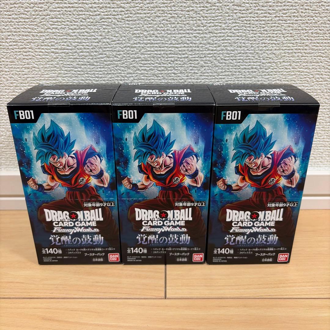 ドラゴンボールフュージョンワールド　新品未開封 覚醒の鼓動 3BOXセット