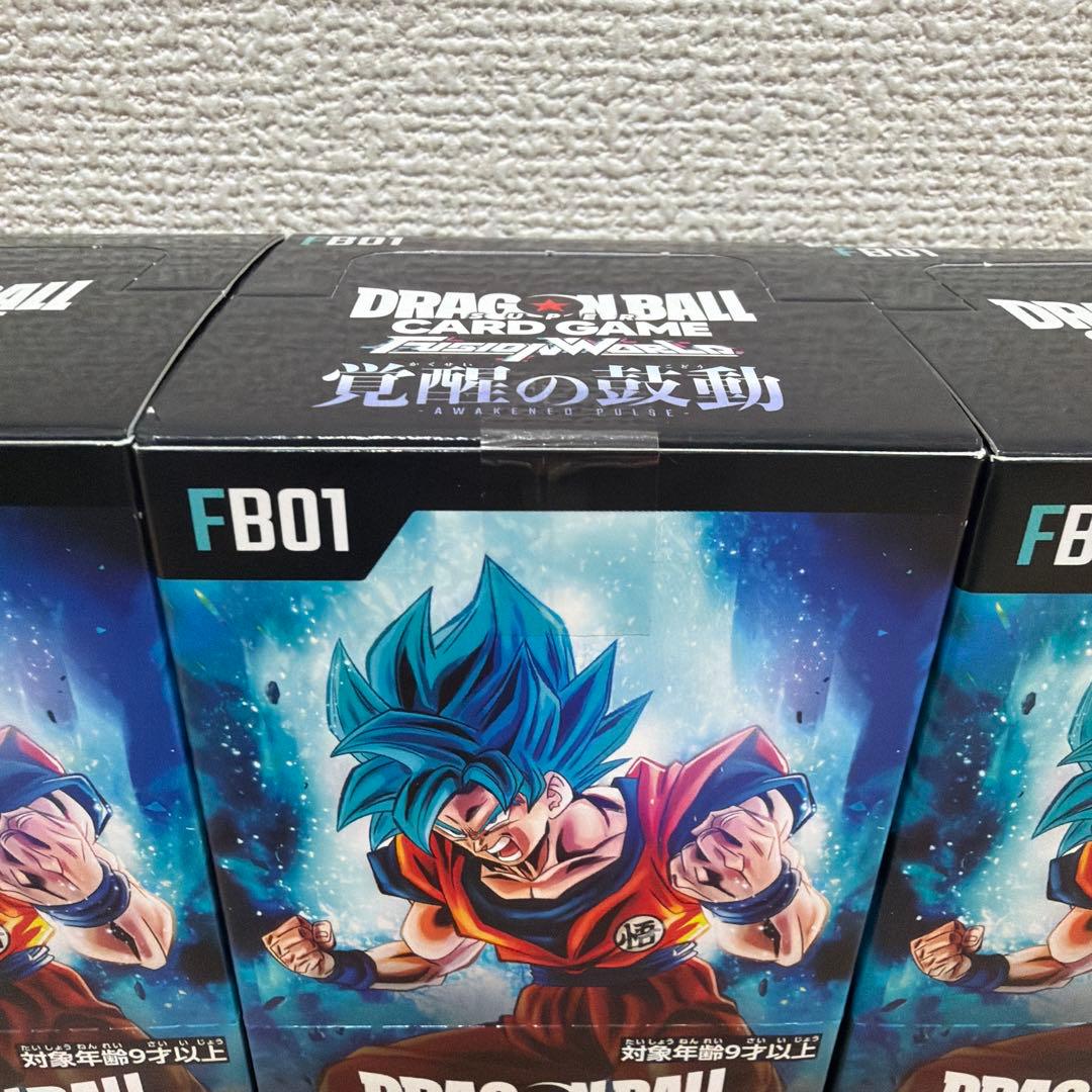 ドラゴンボールフュージョンワールド　新品未開封 覚醒の鼓動 3BOXセット