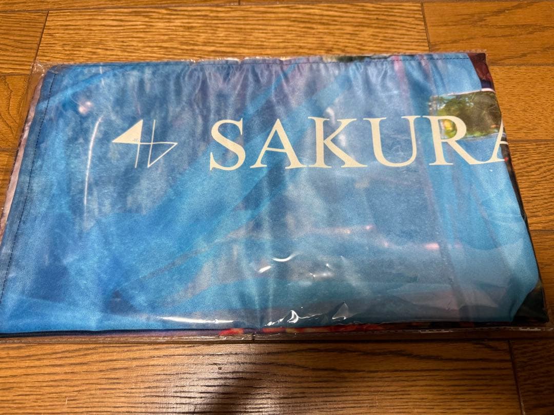 ゆ*ー様 乃木フェス　乃木坂46 遠藤さくら　直筆サイン入り　オリジナルのれん