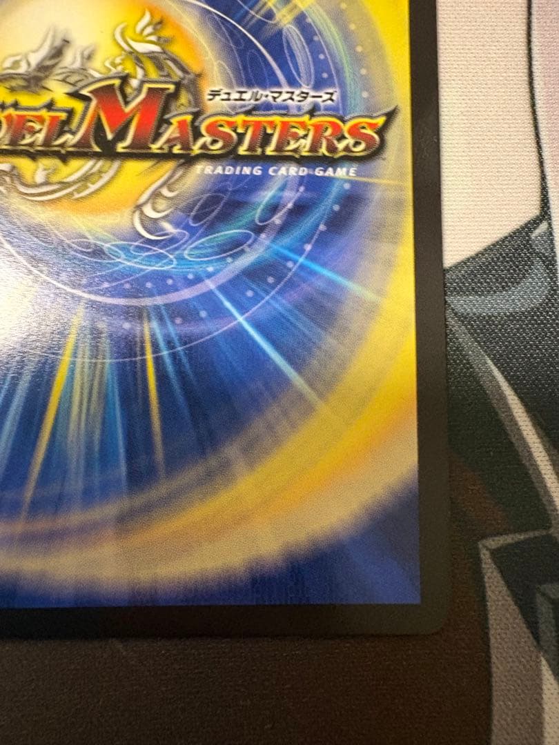 アーテル・ゴルギーニ 金トレジャー SR 24RP2 SP2/SP5