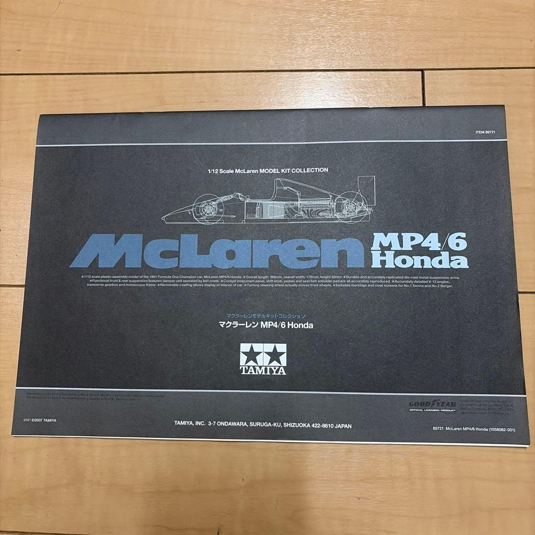 タミヤ 1/12 マクラーレンモデルキットコレクション MP4/6 Honda
