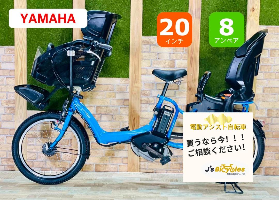 低価格モデル パナソニックギュット子供乗せ電動アシスト自転車 H2812