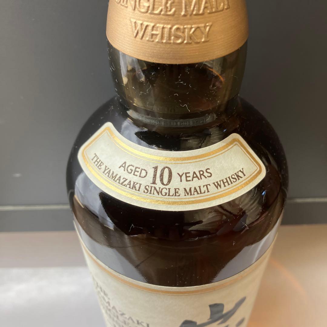 【希少!!】サントリー山崎10年　700ml