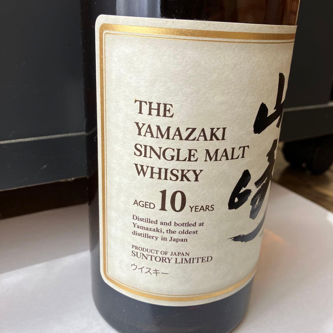 【希少!!】サントリー山崎10年　700ml