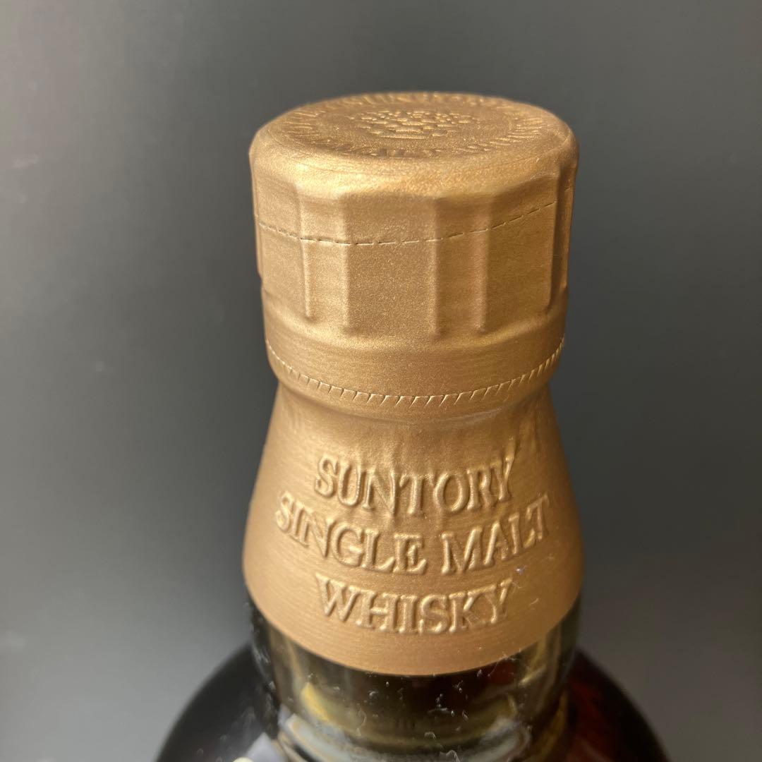 【希少!!】サントリー山崎10年　700ml