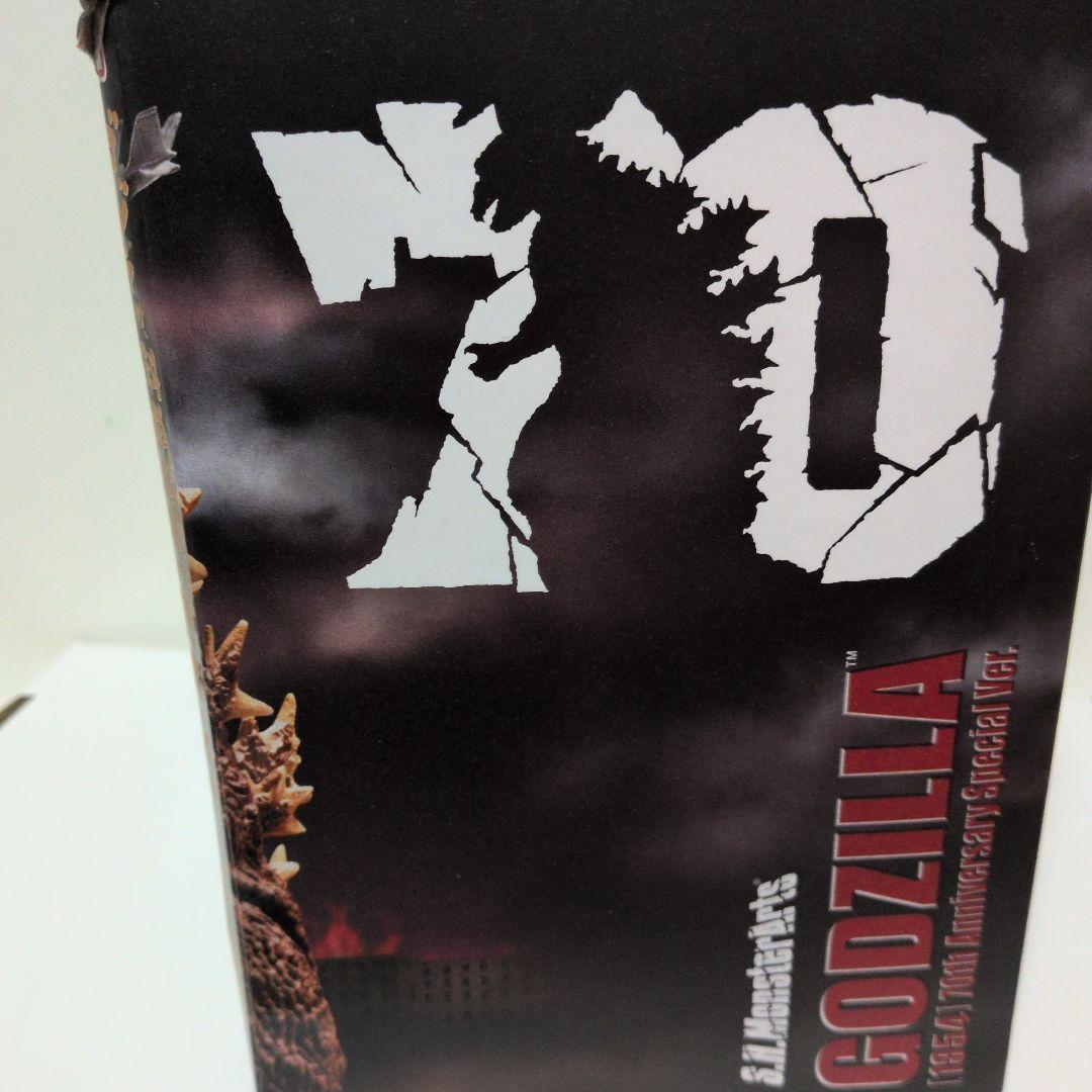 ゴジラ1954モンスターアーツ（ポスターカラーバージョン）