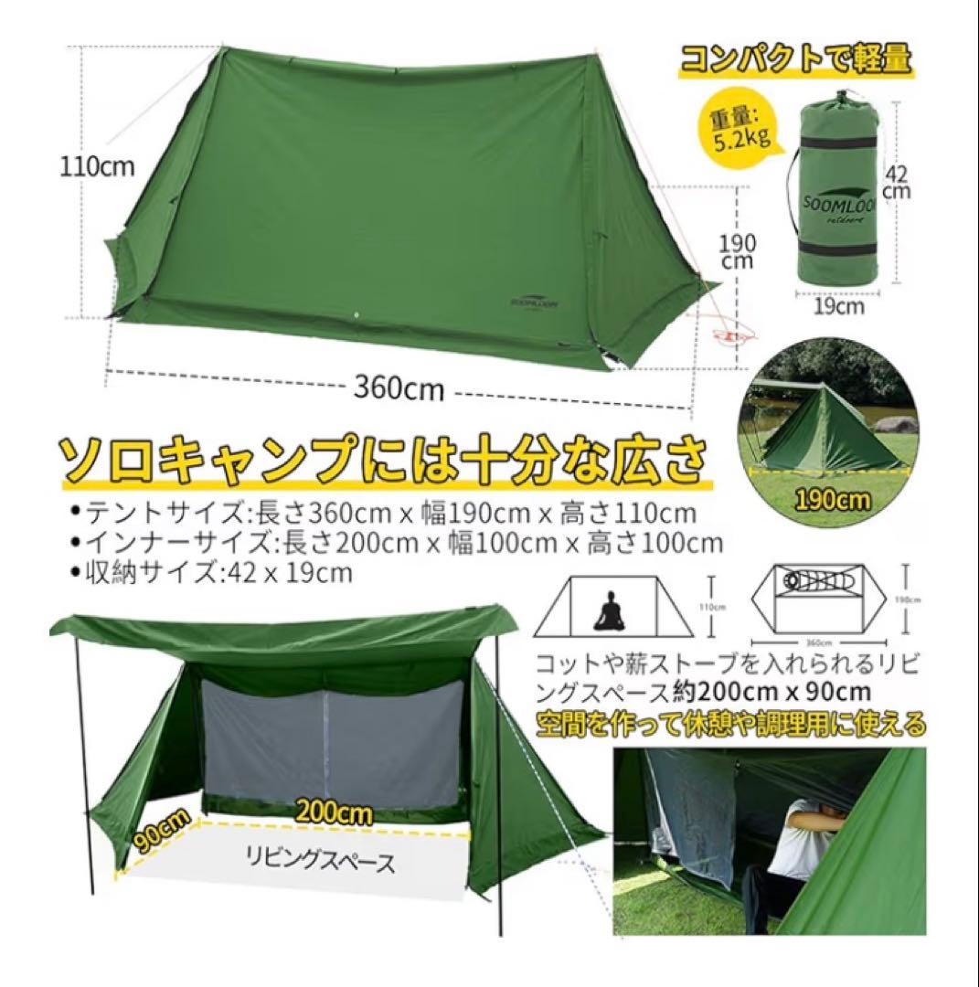 テント・タープ Vine