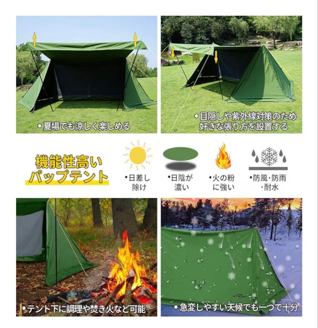 テント・タープ Vine