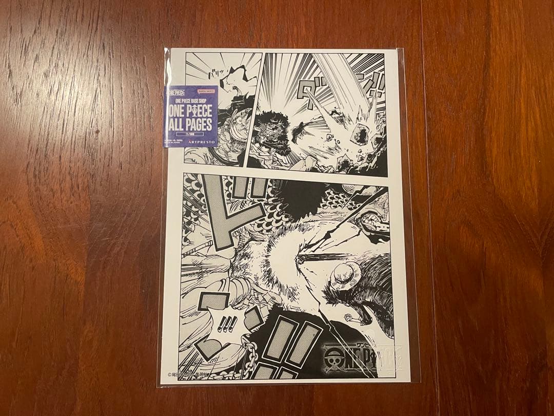 ONE PIECE BASE SHOP ALL PAGES ルフィ　カイドウ