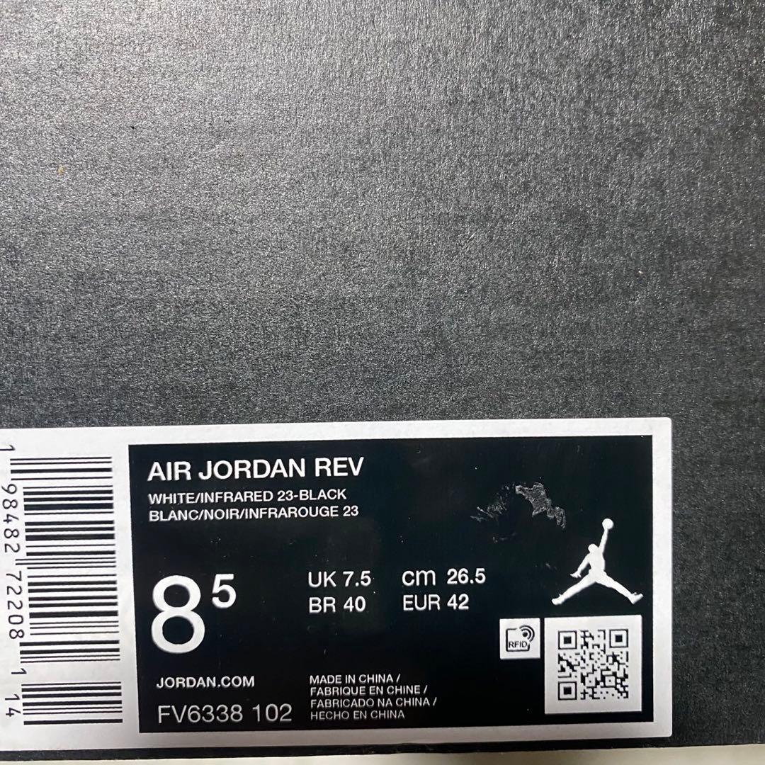 新品 ナイキ エア ジョーダン レブ 26.5㎝