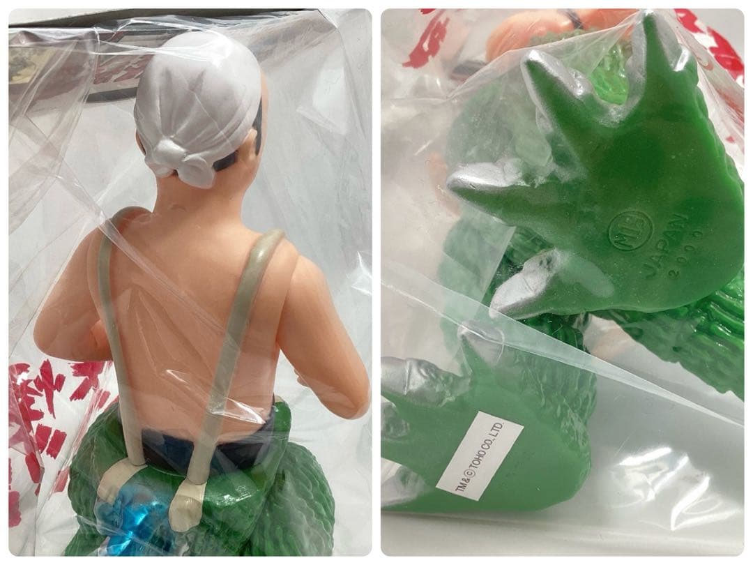 M1号 世紀の大怪獣★中島晴雄ゴジラ ソフビ ブルマァク レトログリーン 東宝