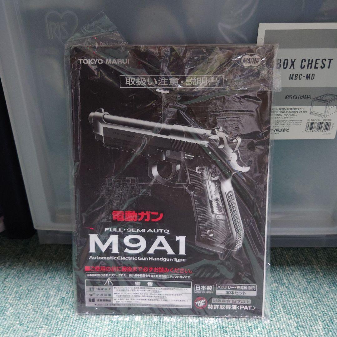 東京マルイ 電動ガン M9A1