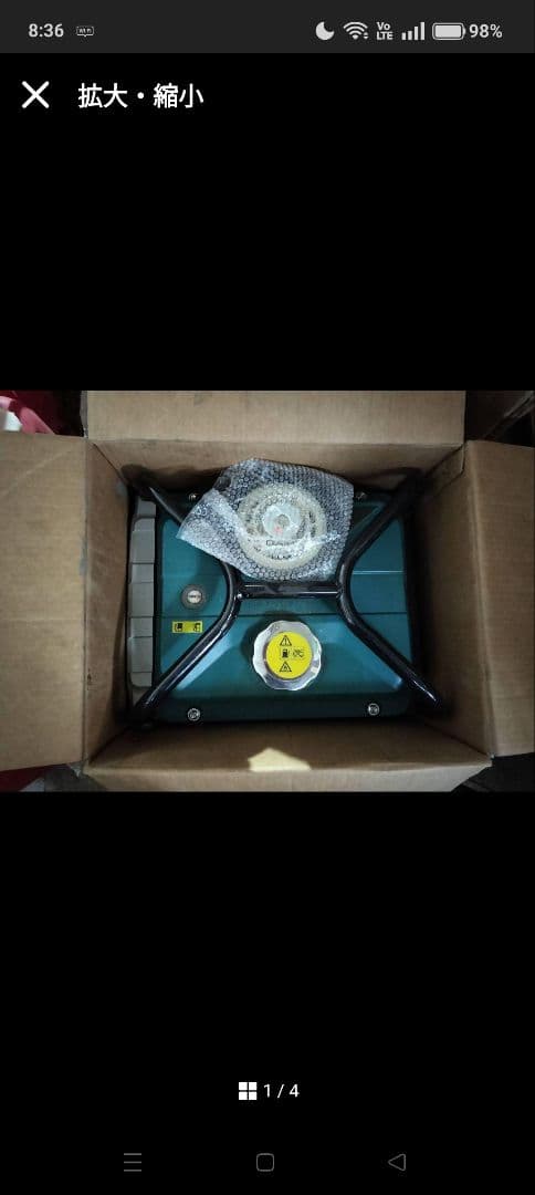 6万→4.4万ガソリン　インバーター発電機　予備スターターコイル付