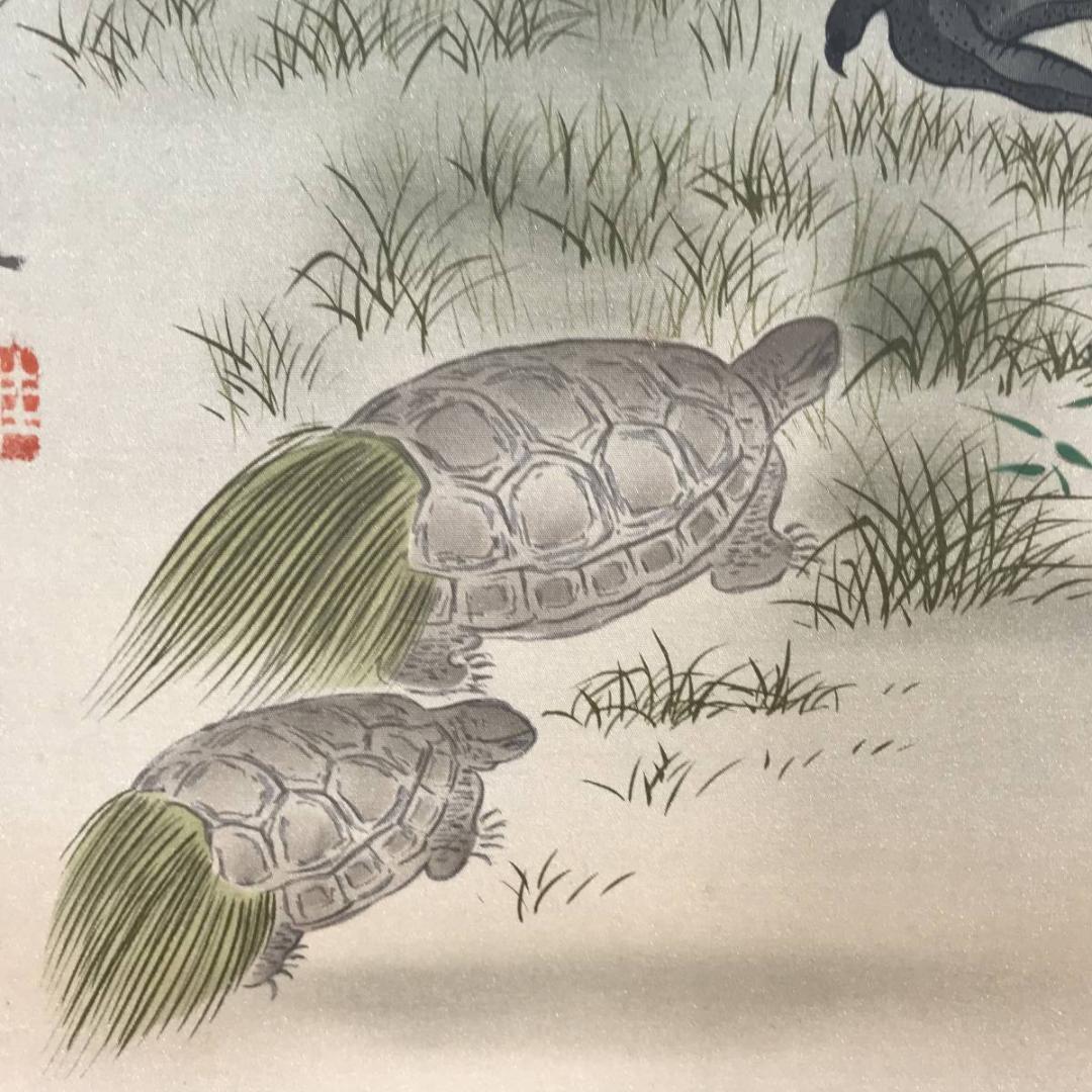 【真作】伊藤佳香/鶴亀図/掛軸☆宝船☆AB-570