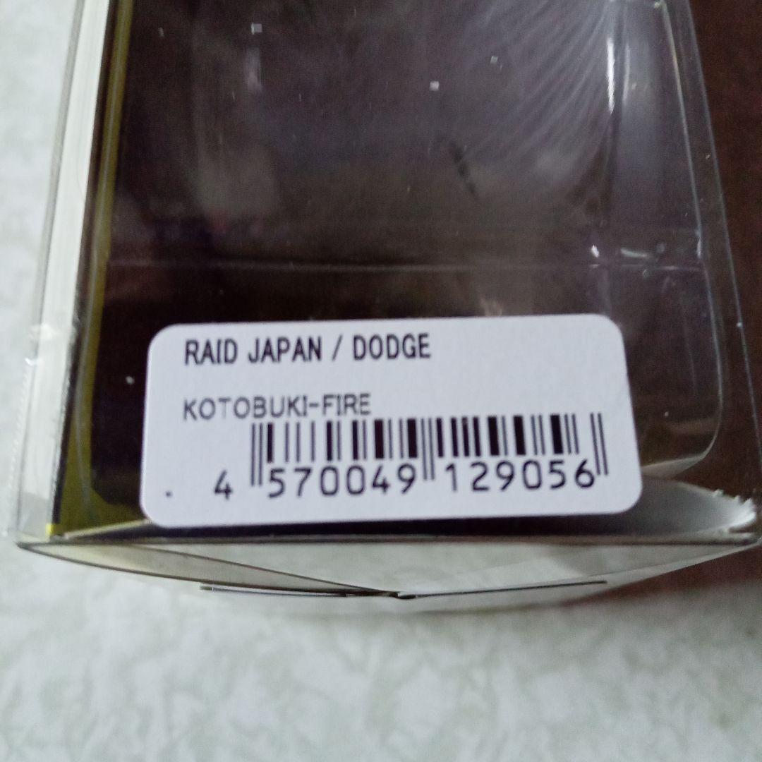 レイドジャパン　ダッジ　西日本釣り博