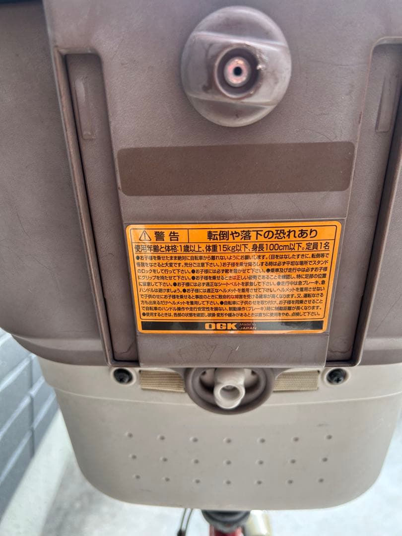 【子ども乗せ・点検済】３人乗り鍵付き自転車 ２６インチ　変速ギア　後輪　新品