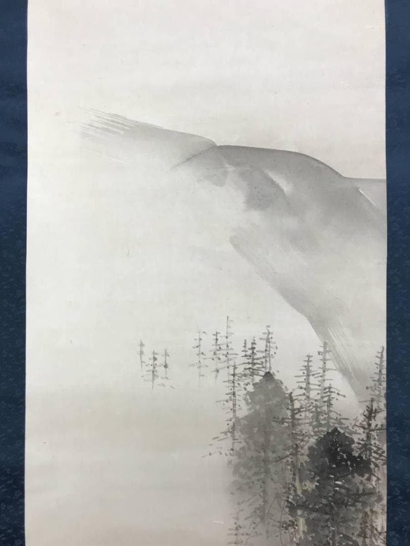 【真作】森寛斎/雪景山村図/山水図/掛軸/名家伝来/AD-254