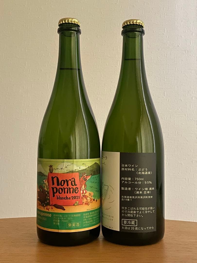 農楽蔵 ノラポンヌ ブランシュ、くまコーラの2本セット