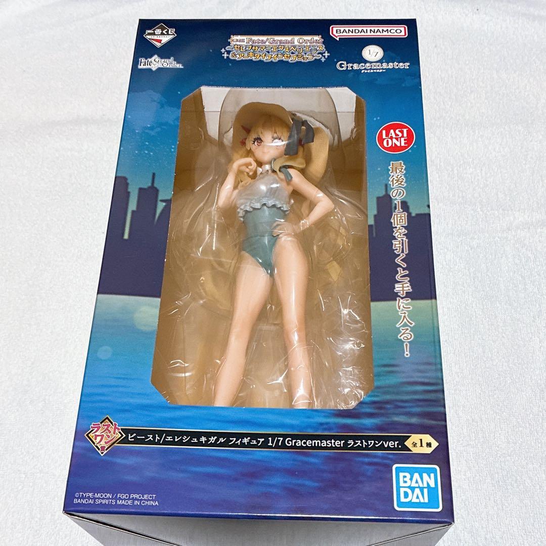 一番くじ Fate/Grand Order C賞 ラストワン賞