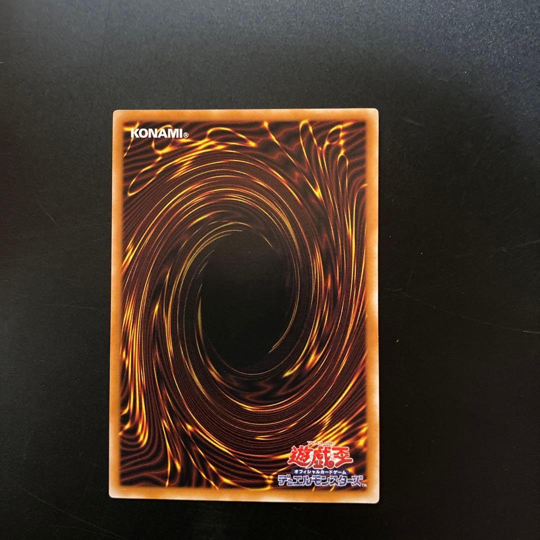 デーモンの召喚 レリーフ