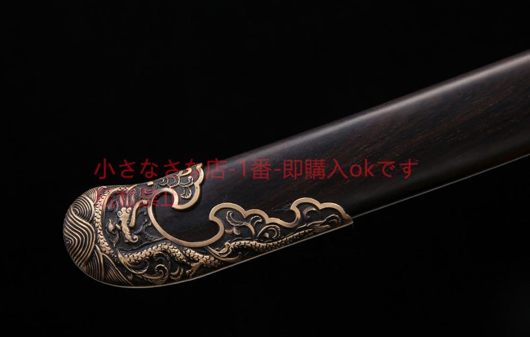 宝龍清刀黒白檀百錬文紋鋼  古兵器 武具 刀装具 日本刀 模造刀 居合刀