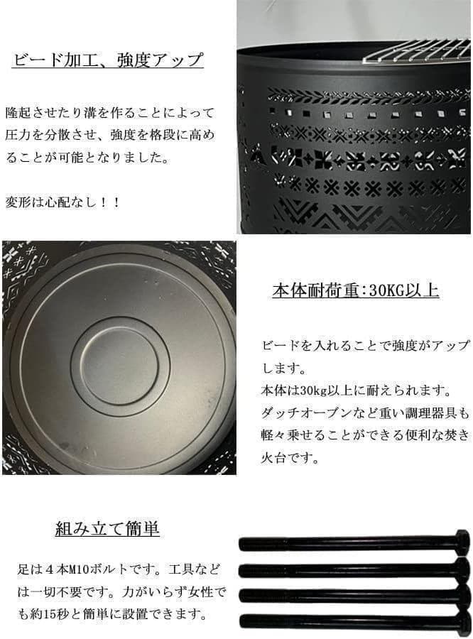 【M2451-139-105】焚火台　アウトドア　焚き火台　キャンプ