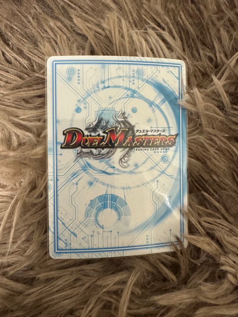 デュエマ引退品 時の魔皇 ミラダンテⅫ 黒シークレット付き