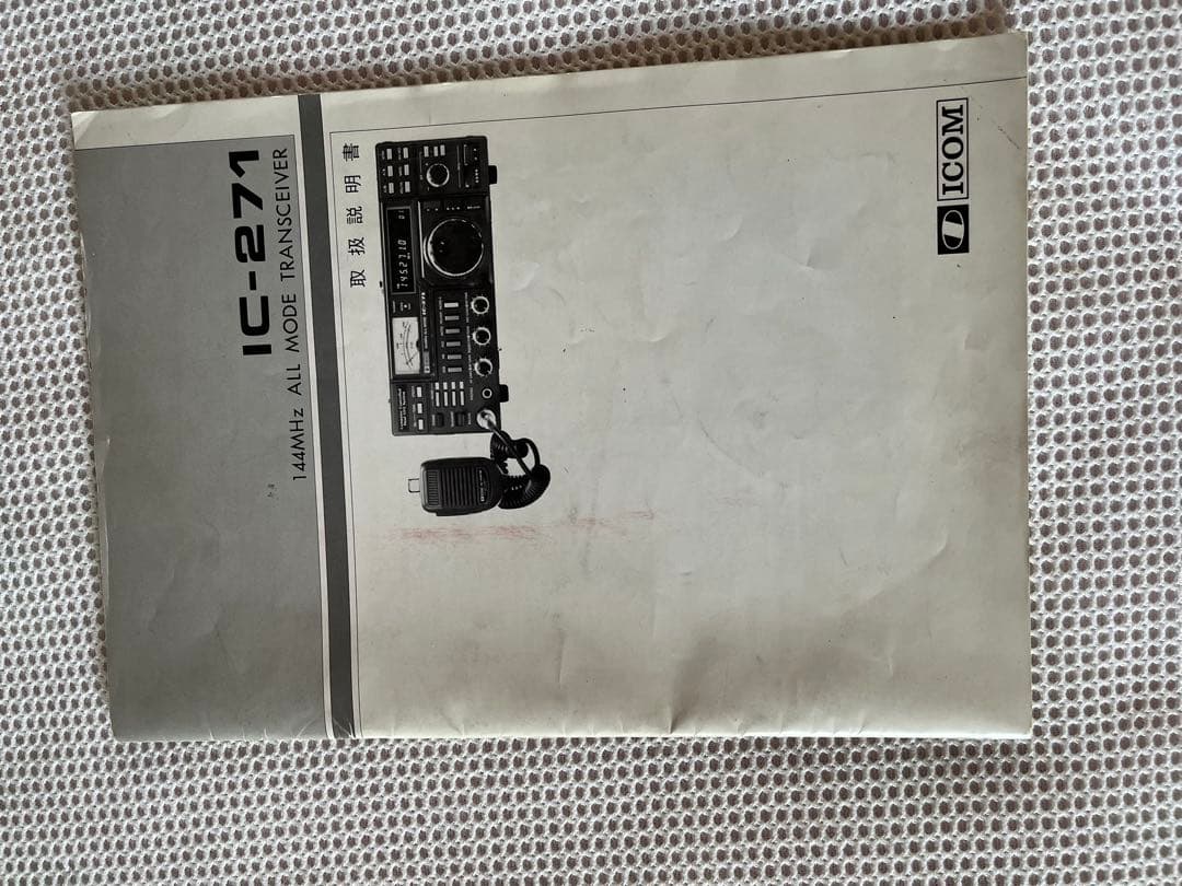 IC-271 144MHz デュアルVFO 受信機