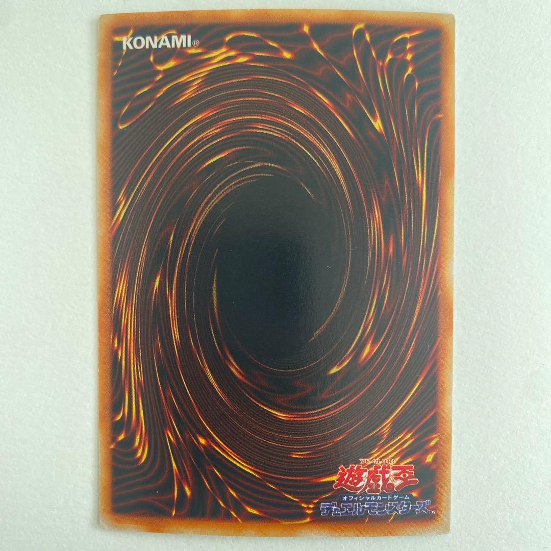 遊戯王　ゲート・ガーディアン　パラレル　P3-08