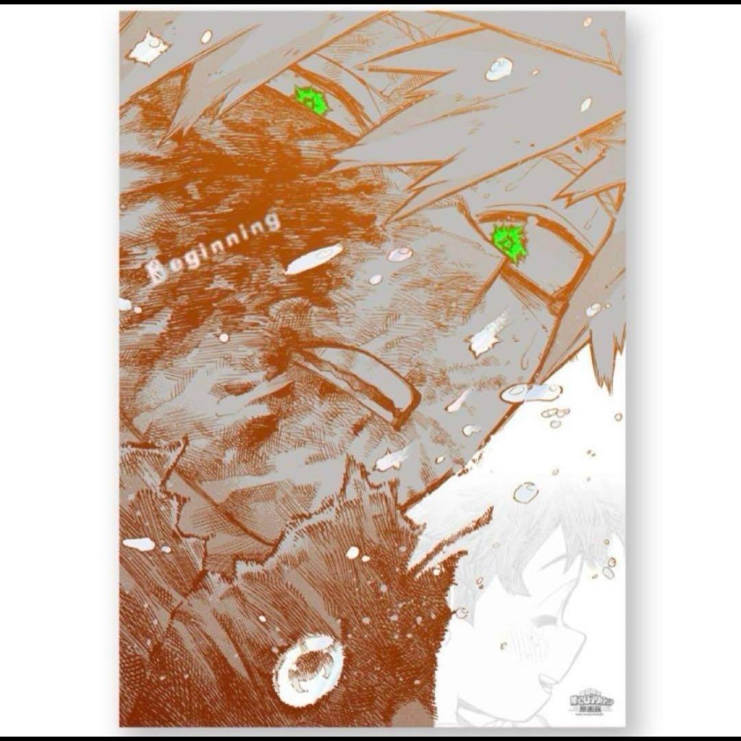 ヒロアカ原画展 緑谷出久 爆豪勝己 ポスター2枚セットThe Beginning