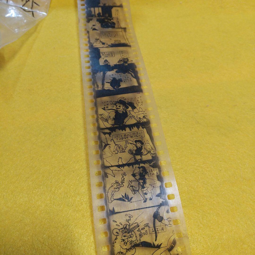 幻灯機 フィルム コレクション 貴重品