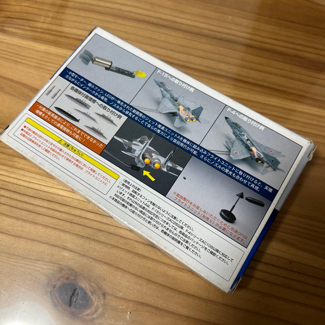TOMYTEC F-15DJ プラモデル 1/144 全セット