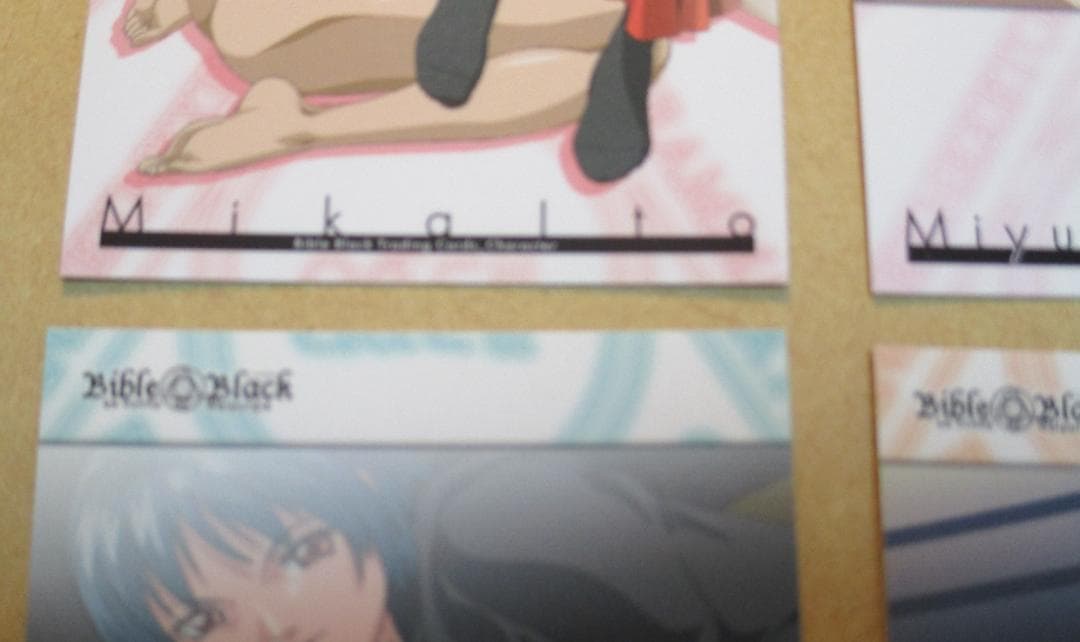 バイブルブラック トレーディングカード レギュラー(07-12) 6枚セット