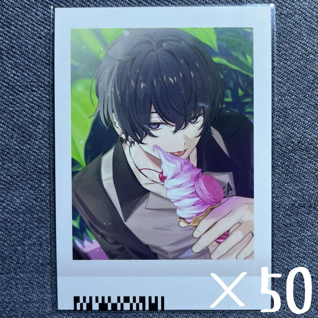 18TRIP ぱしゃこれ vol.2 トリレボ前 叢雲添 ×50