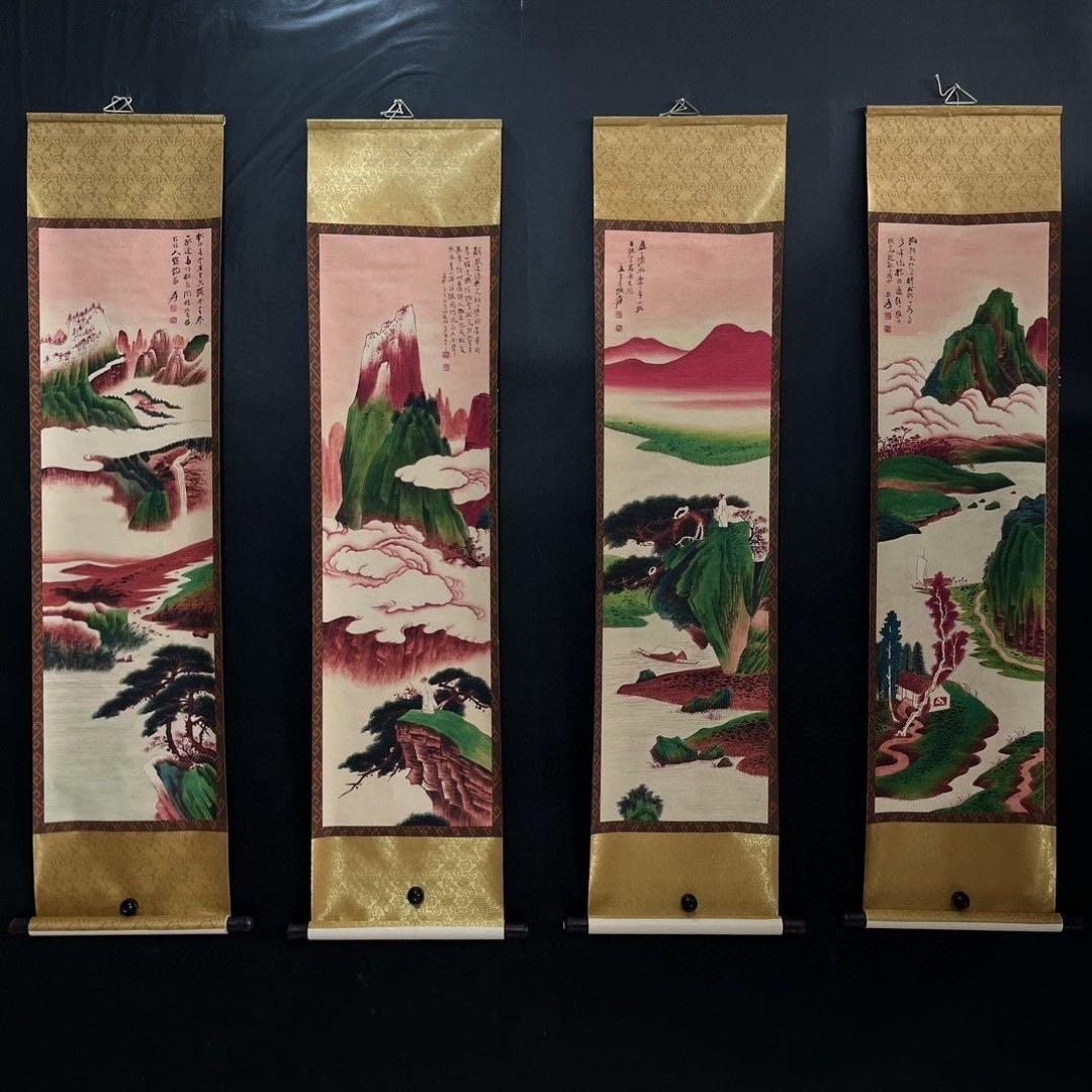 張大千 名家山水 四条屏掛け軸セット 山川図 巻物書画 高級中式インテリア